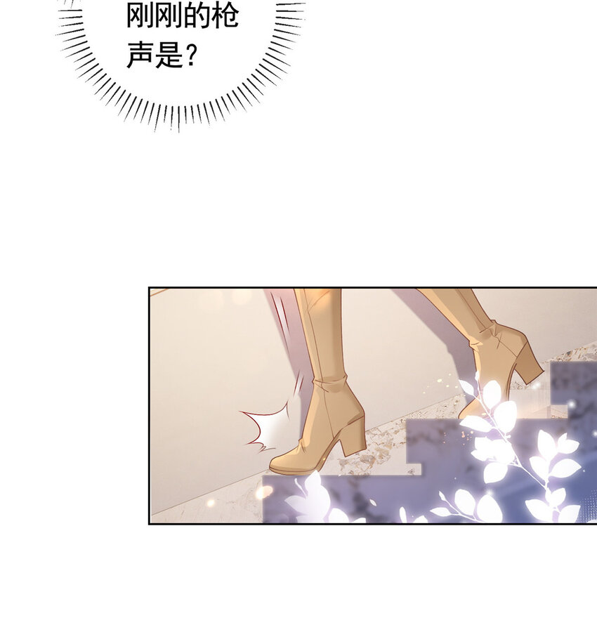 028青姨的失踪18