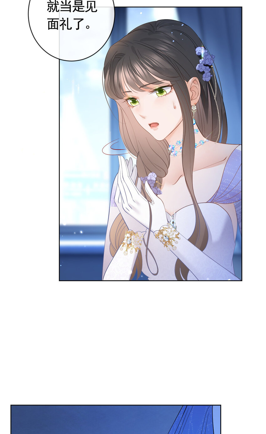 050另外的狐族29