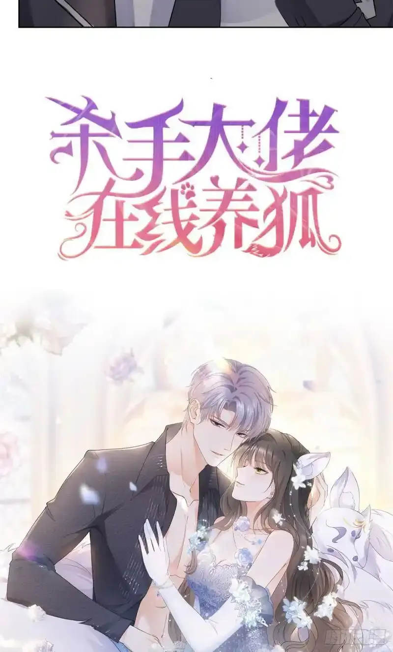 预告20