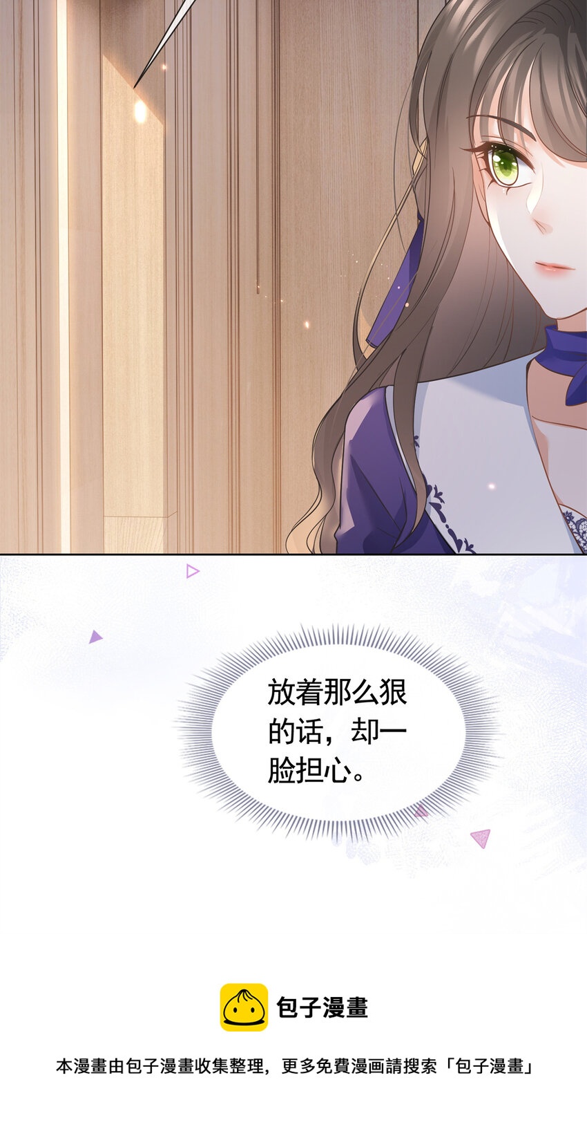 040 来自轩辕恒的威胁20