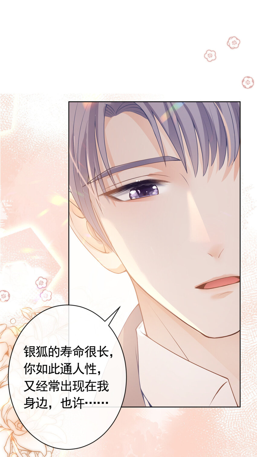072 累世恩怨31