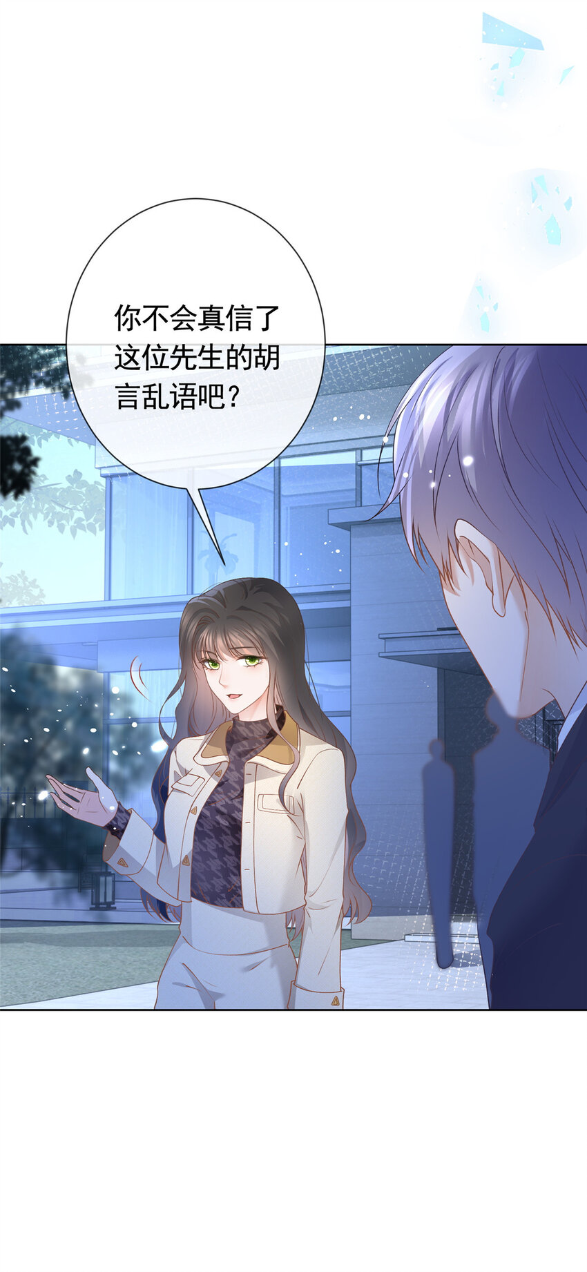 028青姨的失踪34