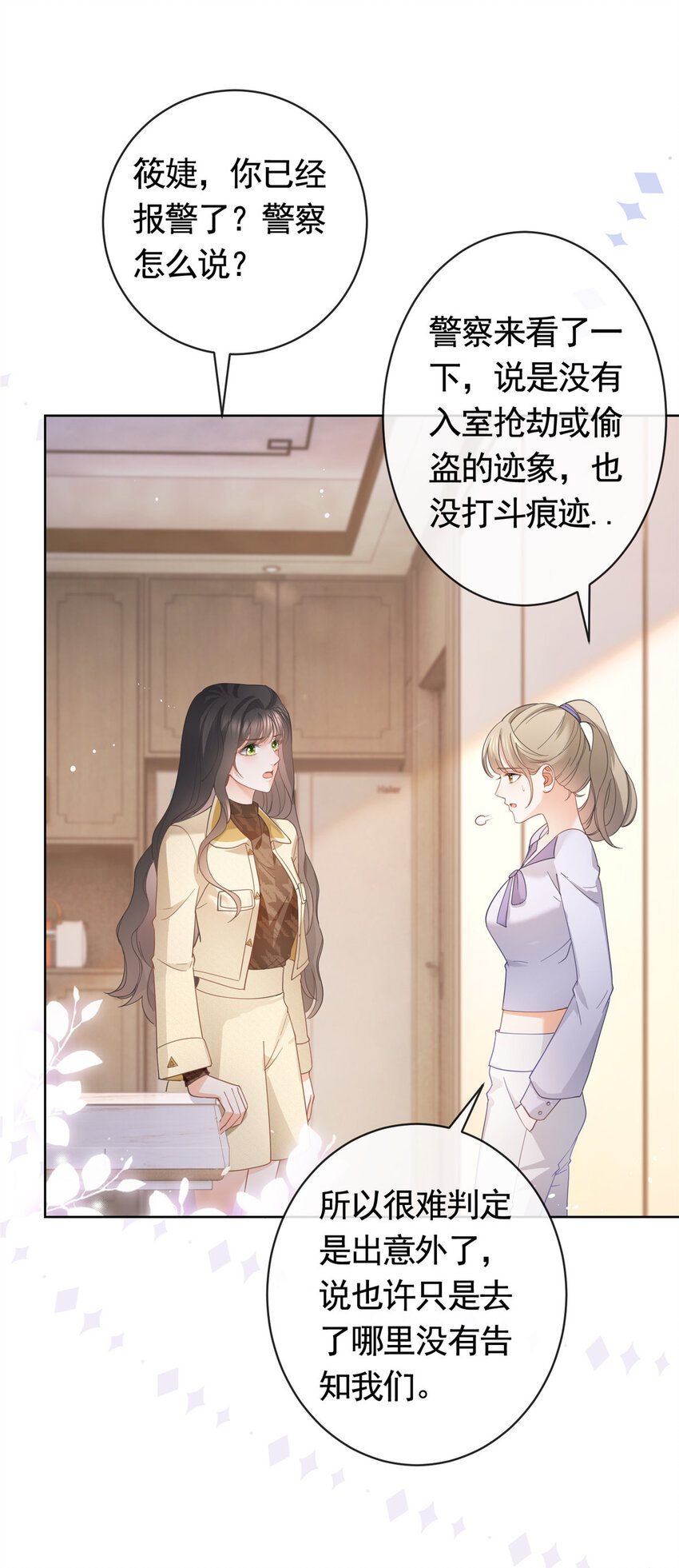 032 给我十秒钟13
