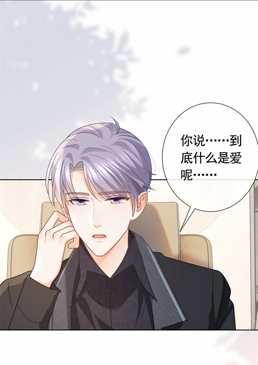 112 我们终究被困于命运9