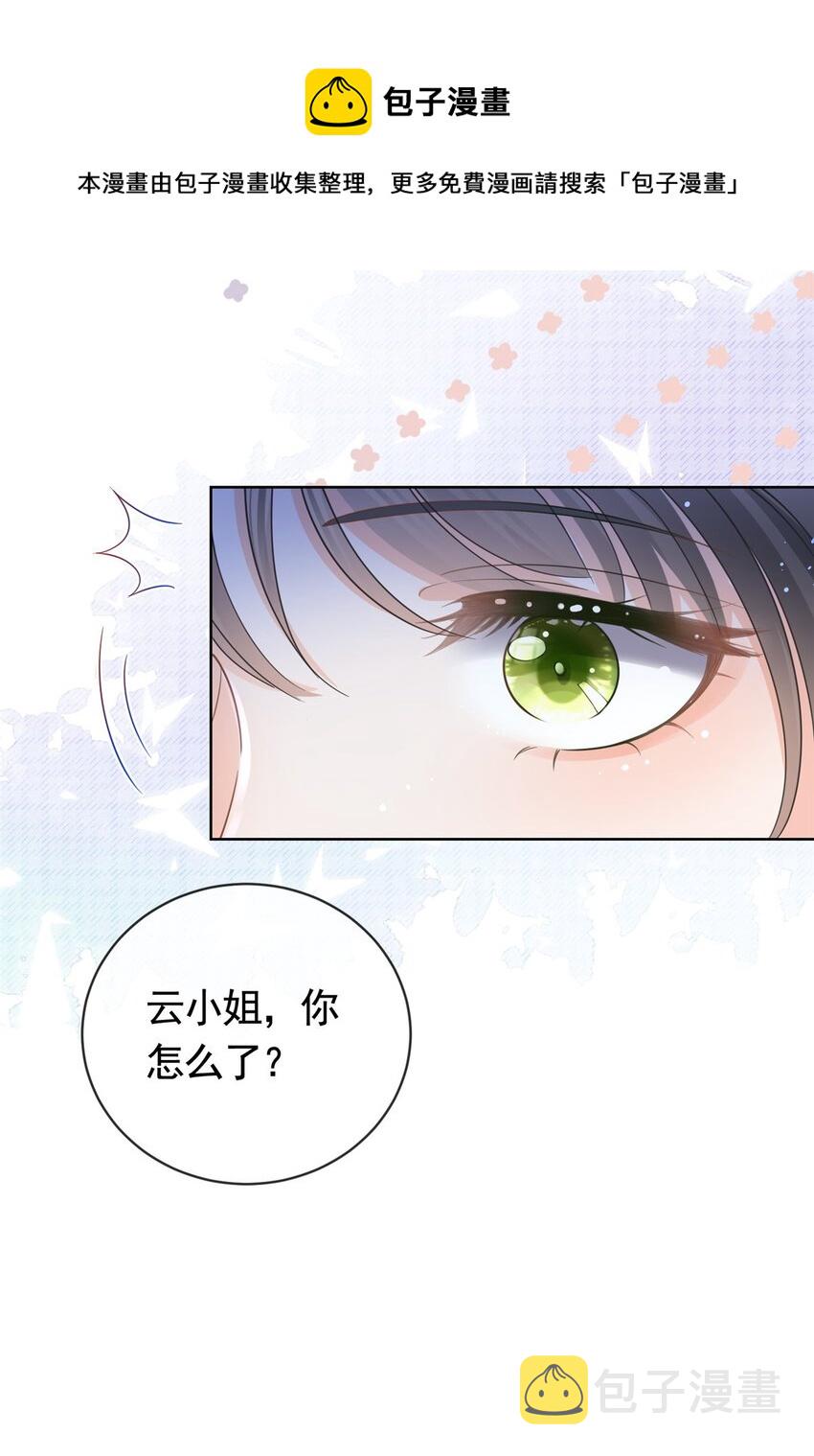 031危险的轩辕恒16