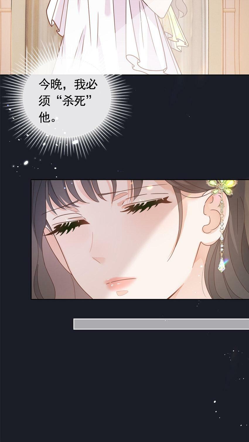 106 我们在一起吧16