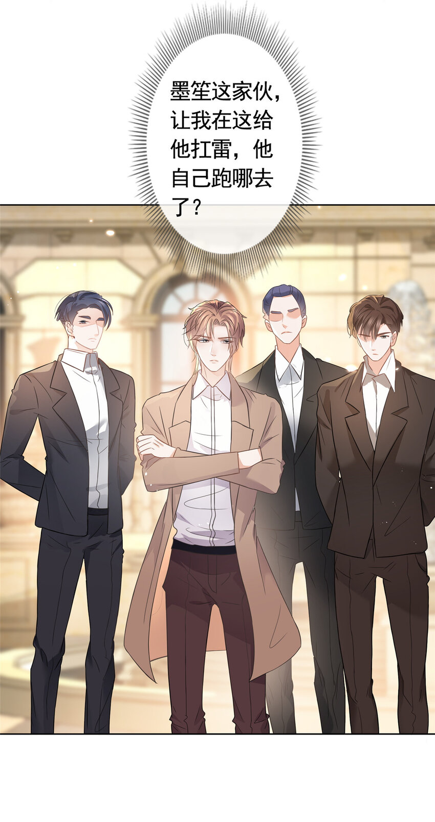 087 找个男人治你25