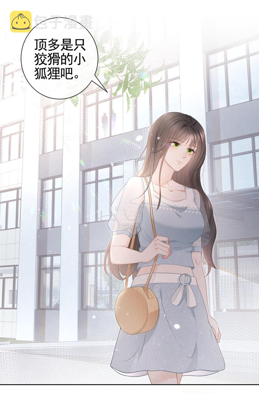 008 无1无靠小受求攻19