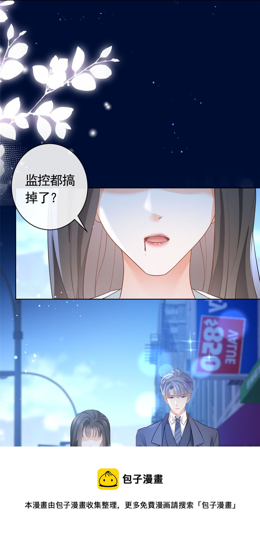 044狐狸的游戏16