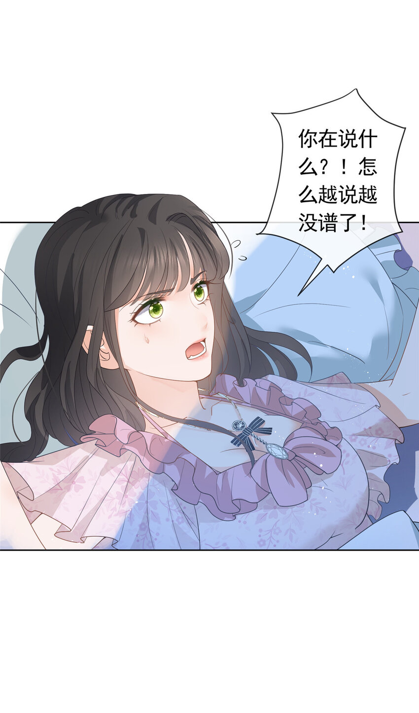 084 用孩子拯救父亲4