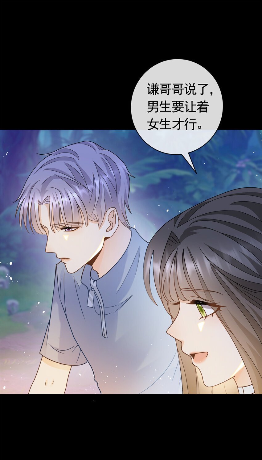 129 降头术的墨家5