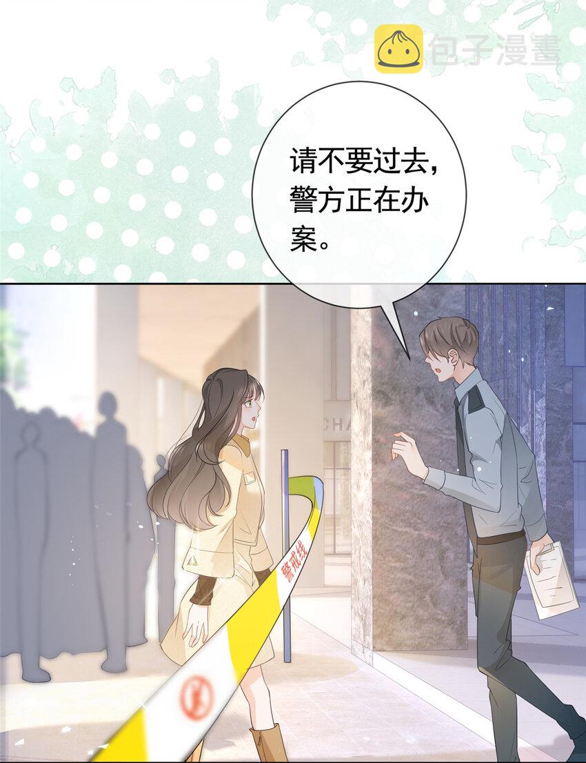 019 天师家族的命运21