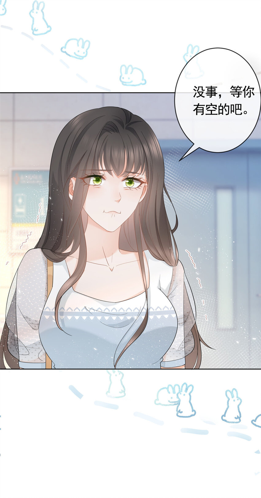 007 淑女报仇十年不晚20
