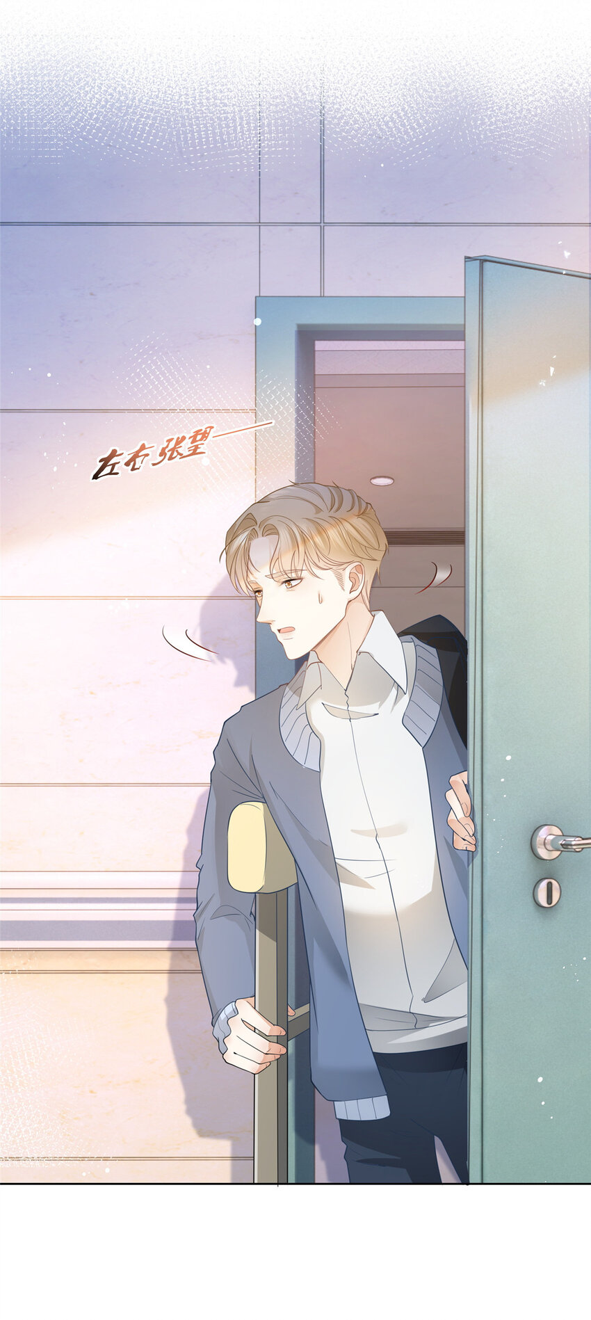 020 不同的两个吻9