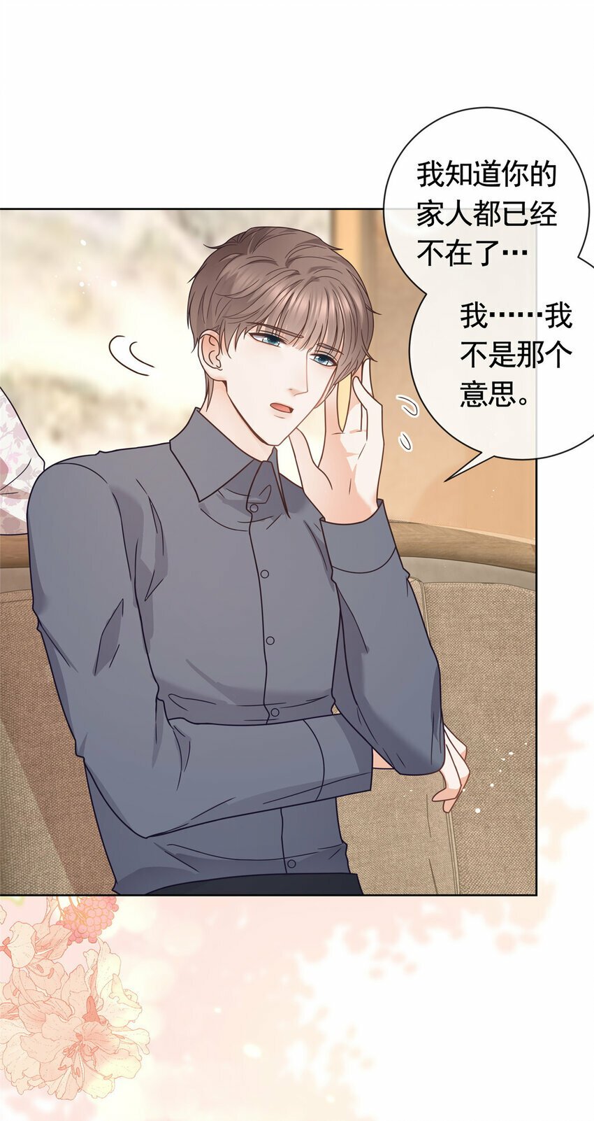 119 哪种家人27