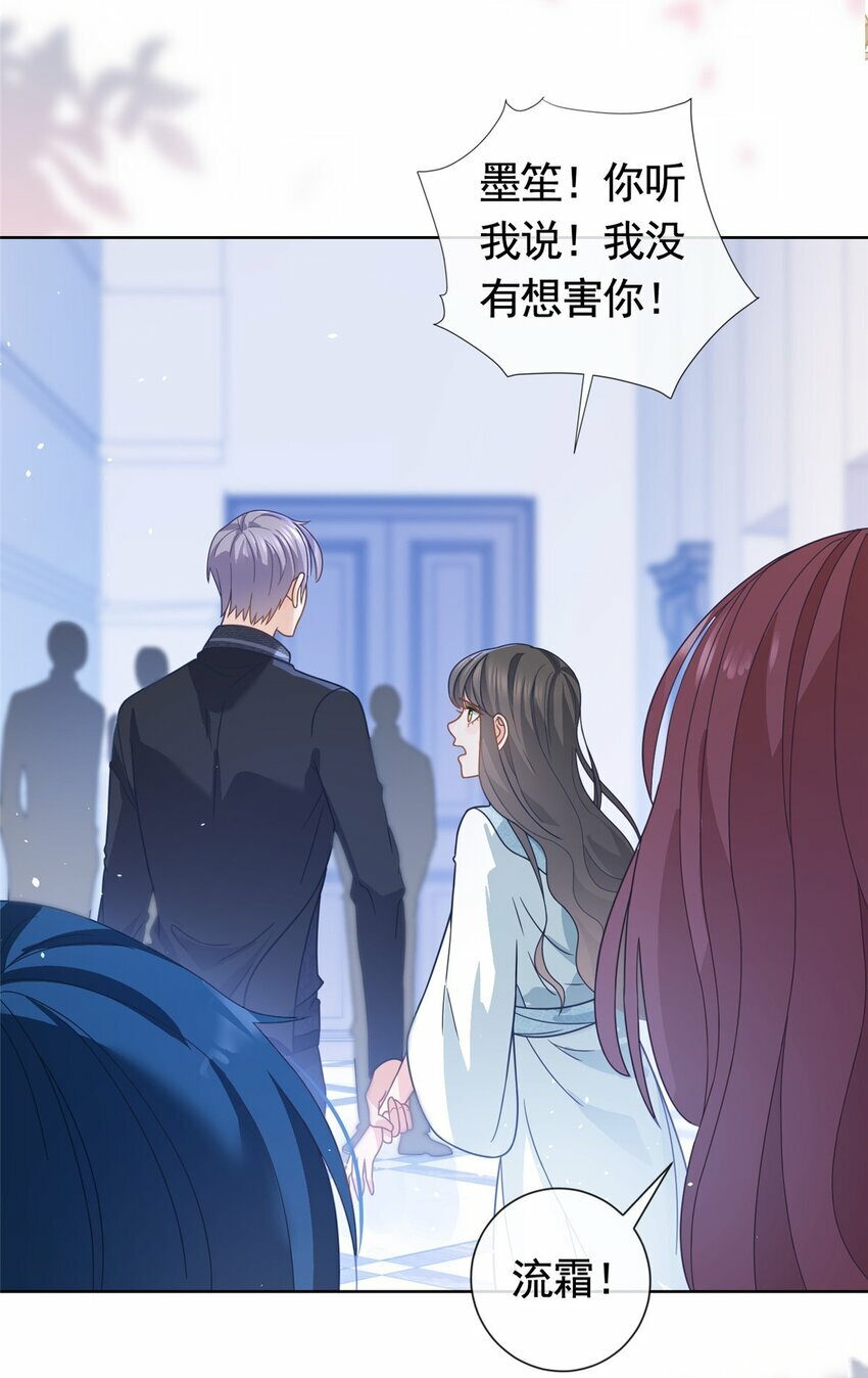 110 狐妖雷劫6