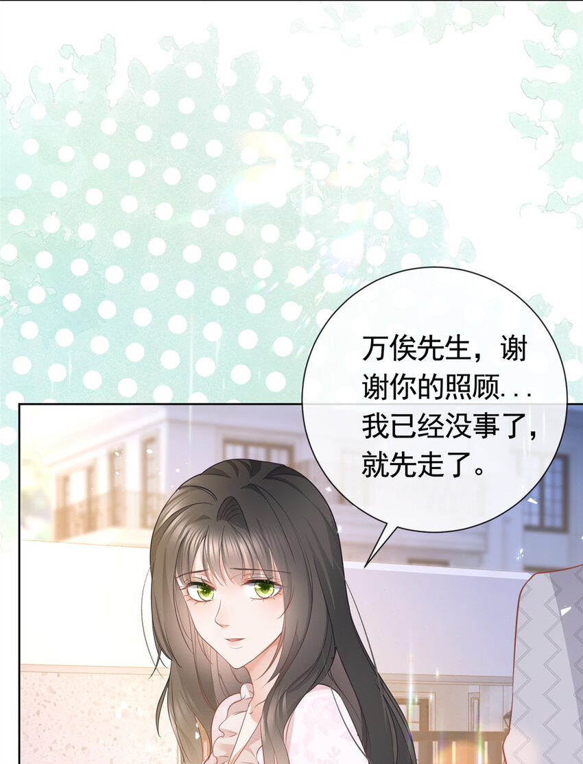 019 天师家族的命运16