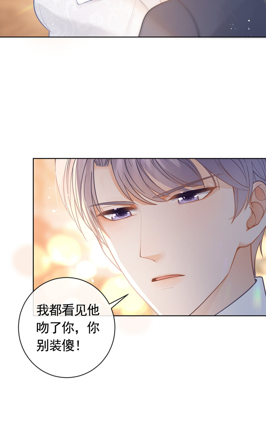 065 轩辕恒给了自己一枪15