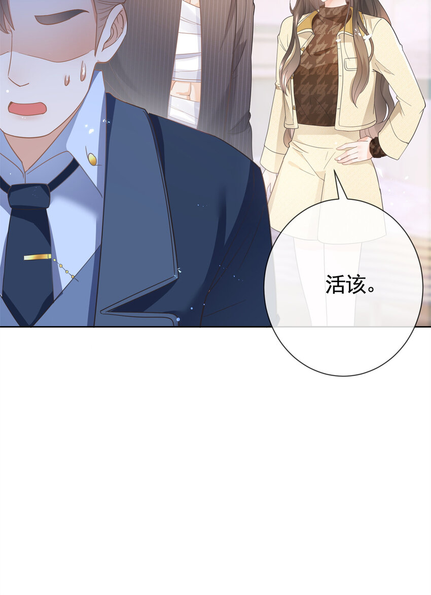 022 强制性的吻14