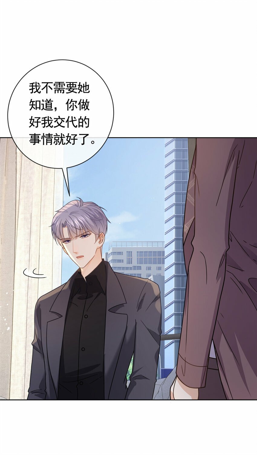 120 我是你的家人27