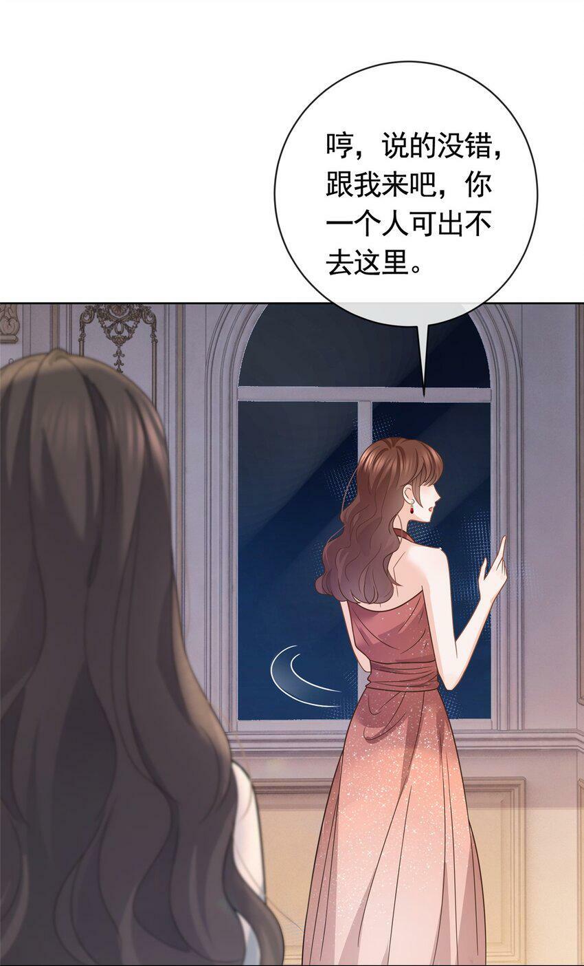 108 墨笙之死3