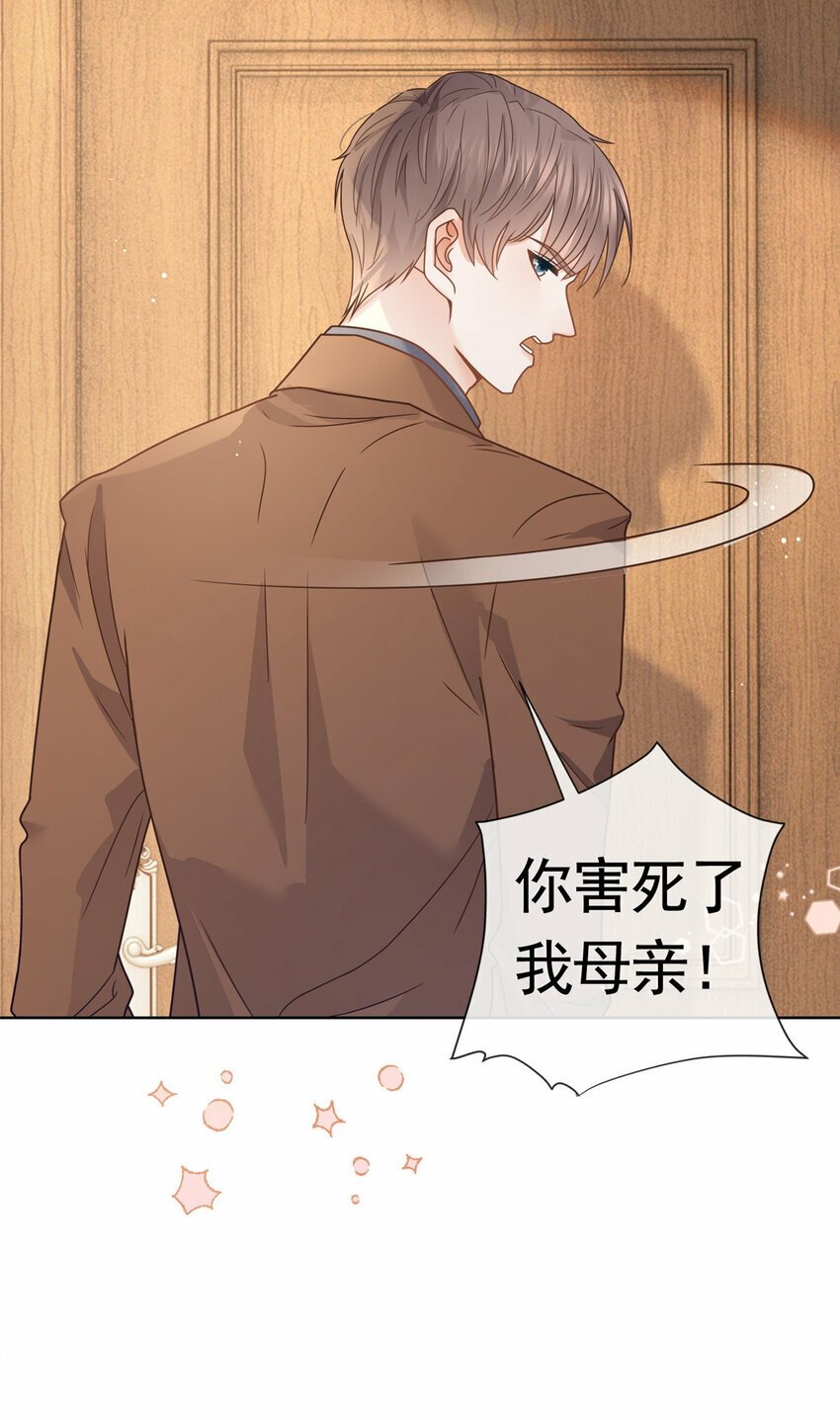 119 哪种家人13