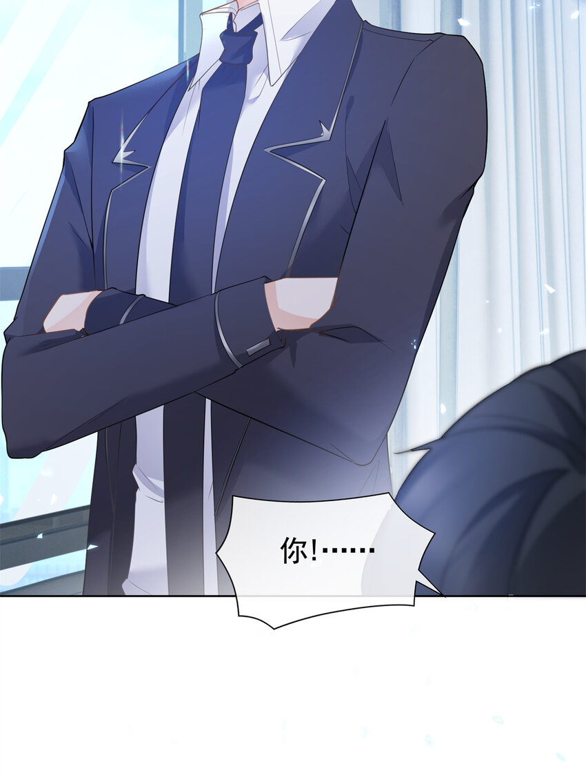 015 突如其来的吻30