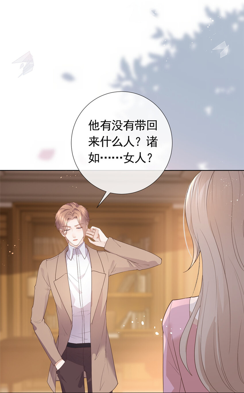 085 穆家兄妹28