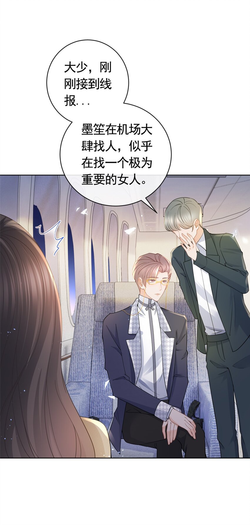 031危险的轩辕恒22