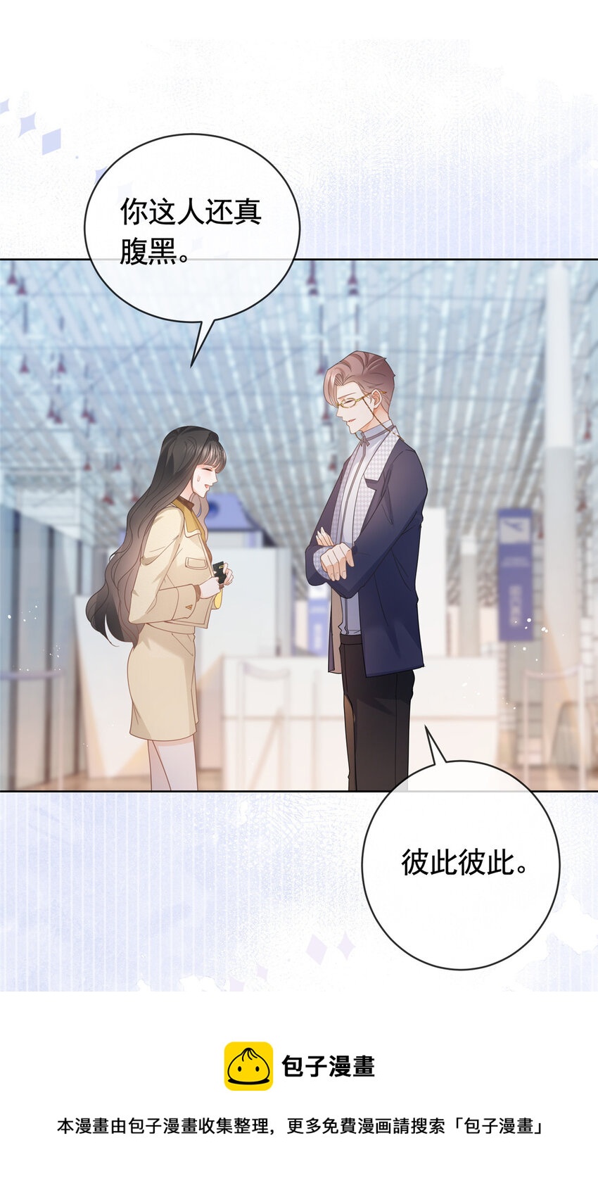 032 给我十秒钟8