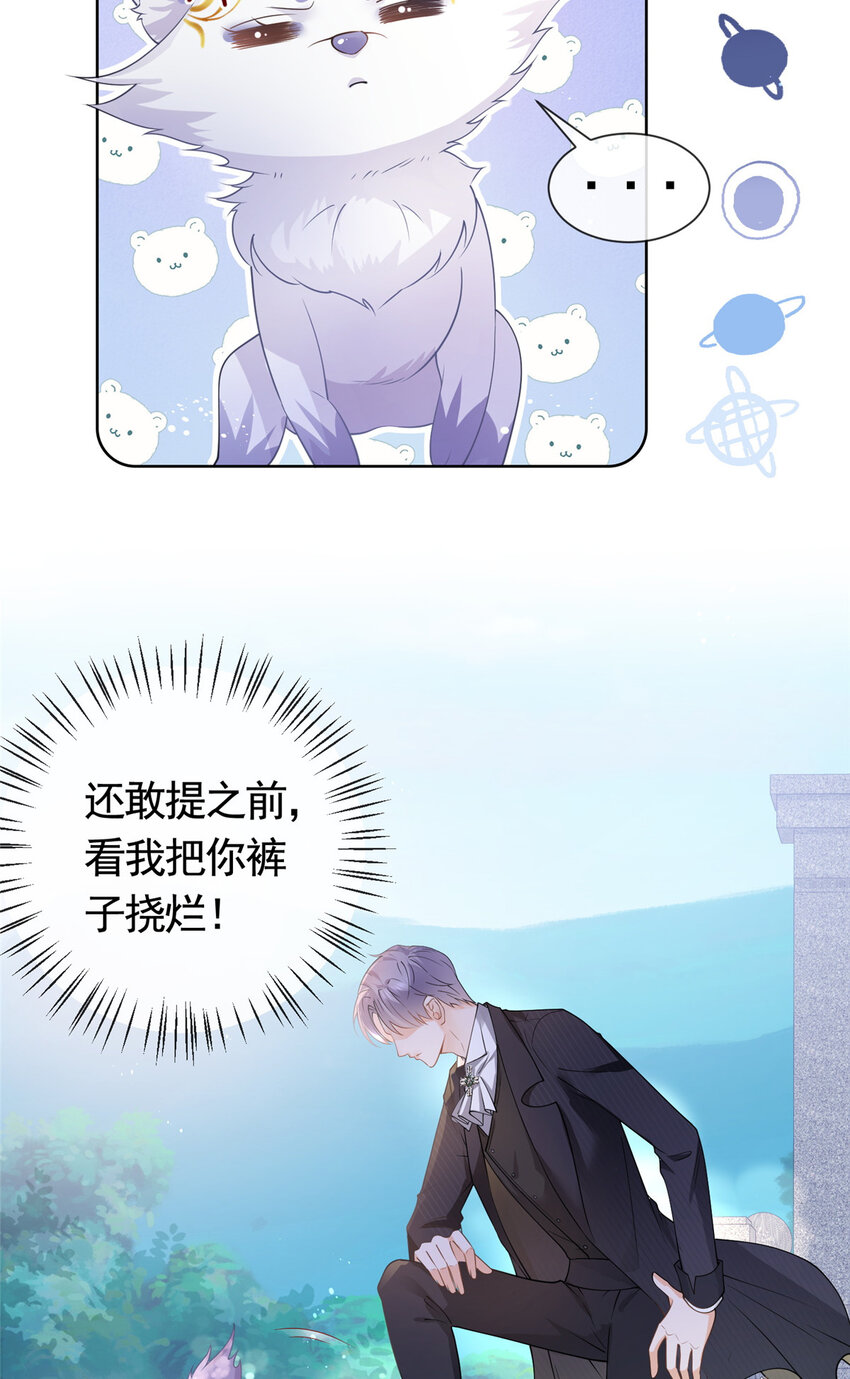 052坟墓前的倾述22