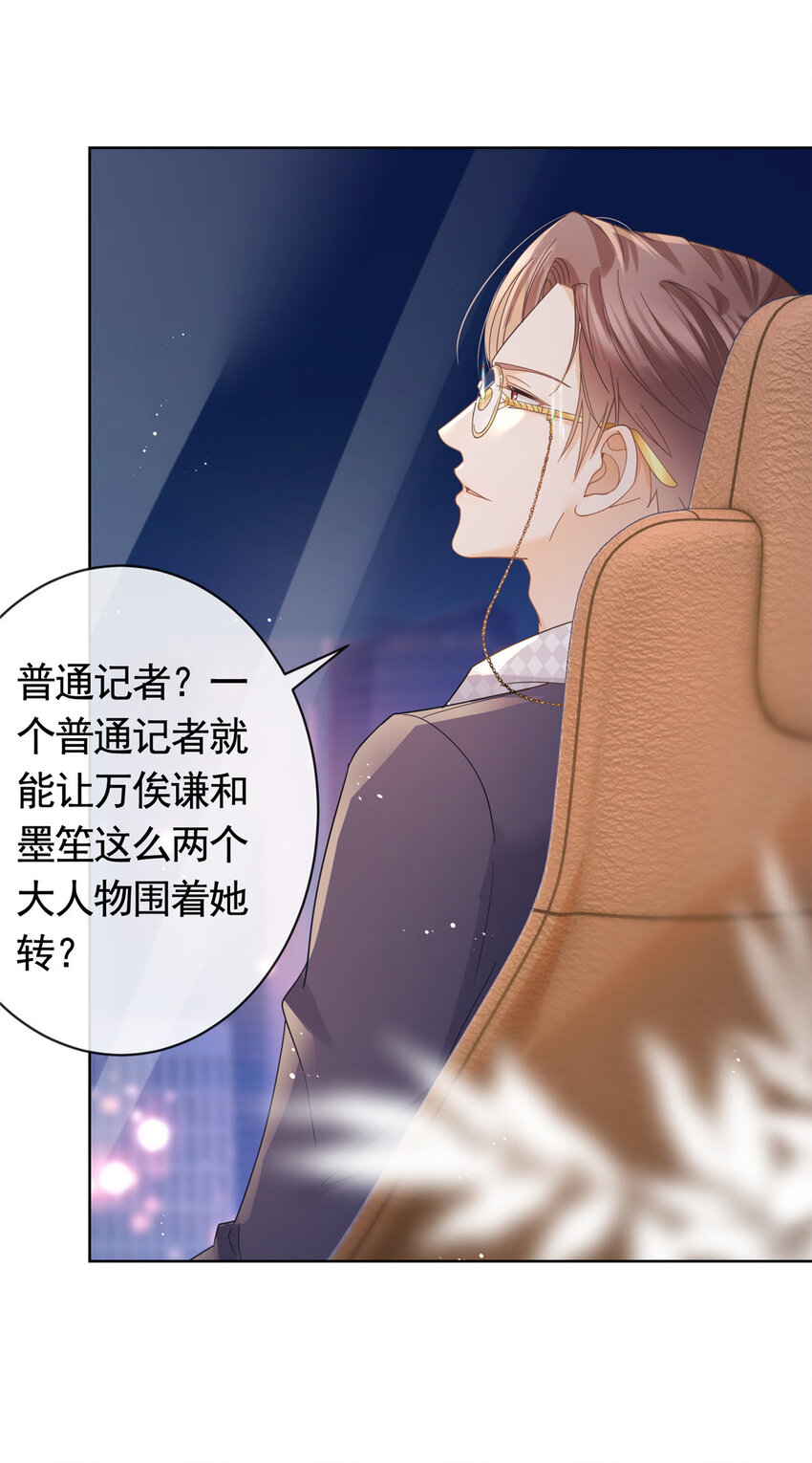 033 青姨的信11