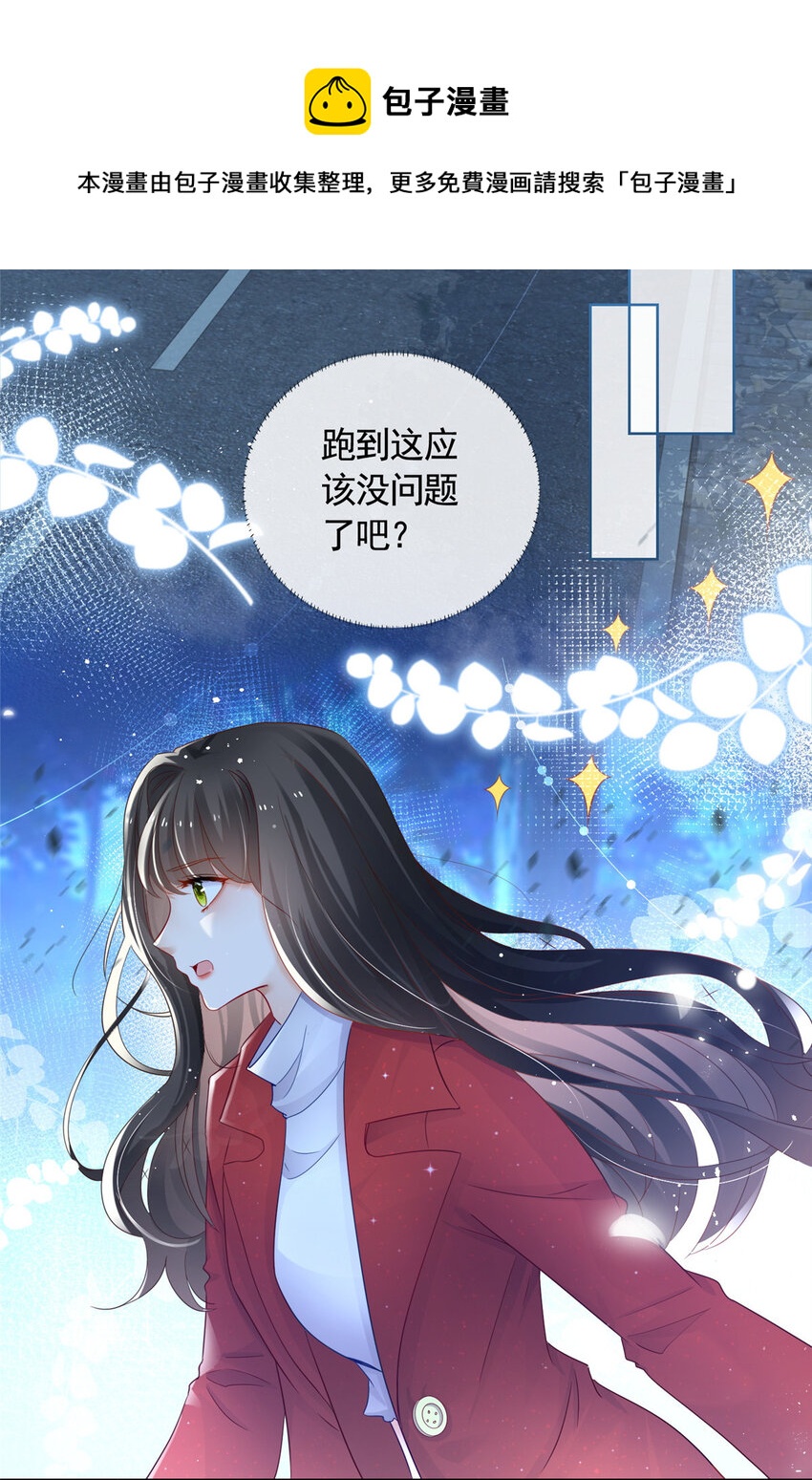 002 吃掉宝石25