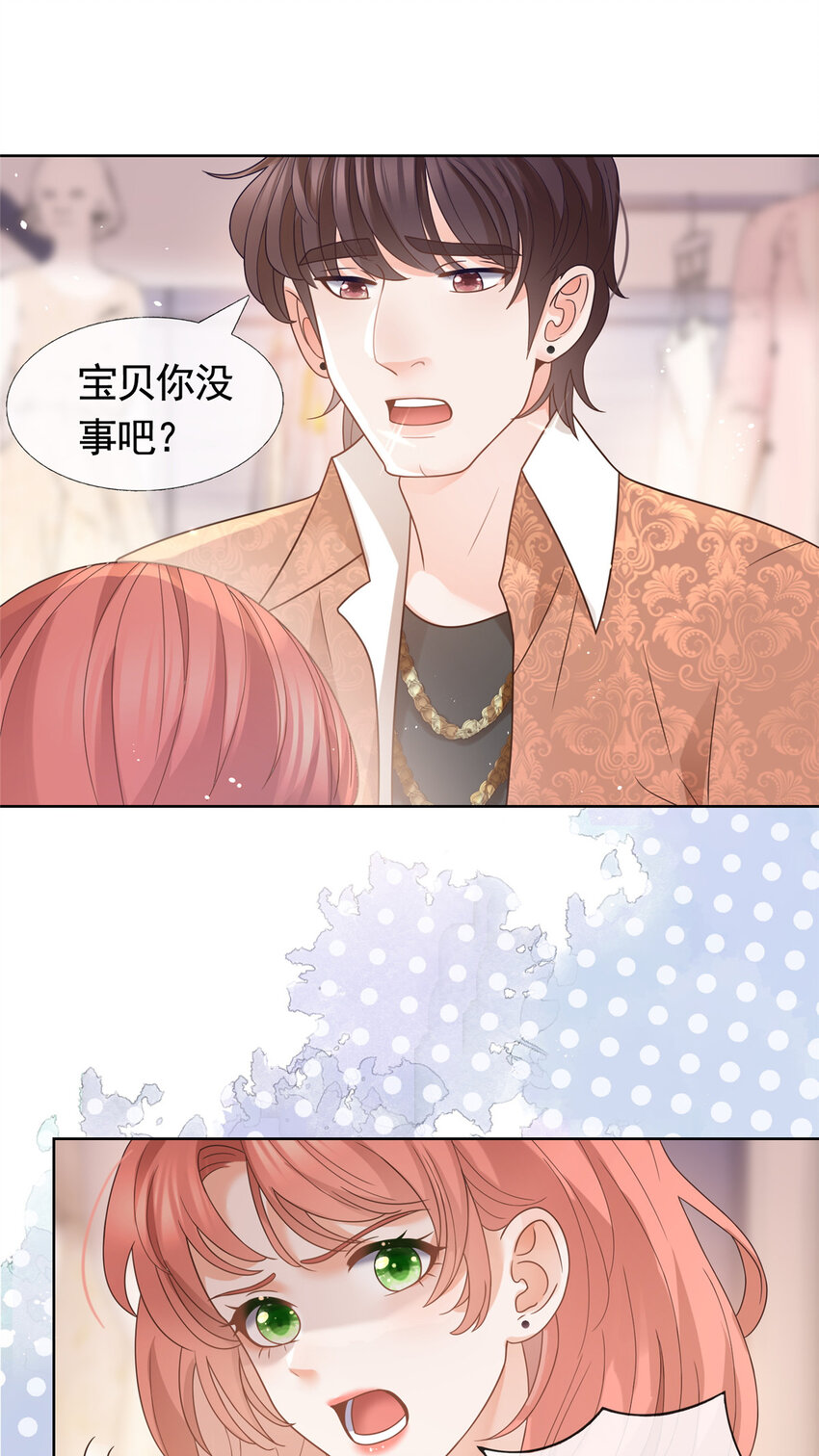 096 艾玛这什么女人6