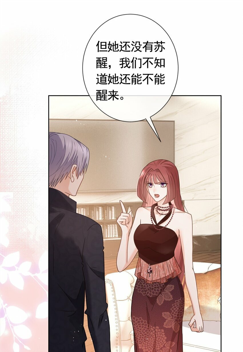 114 爱是放手5