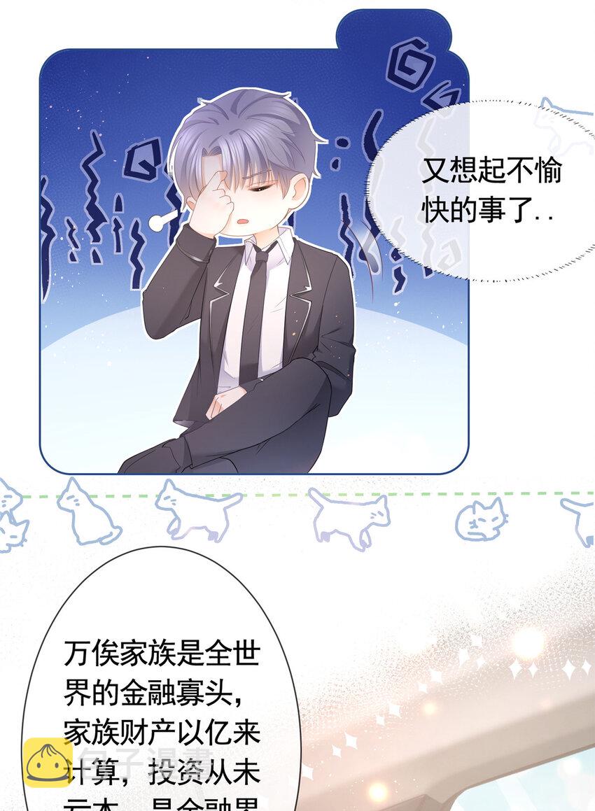011 天师与狐狸精17