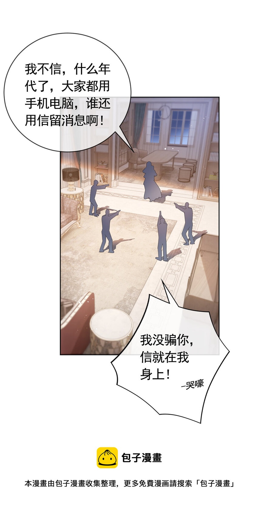 033 青姨的信36