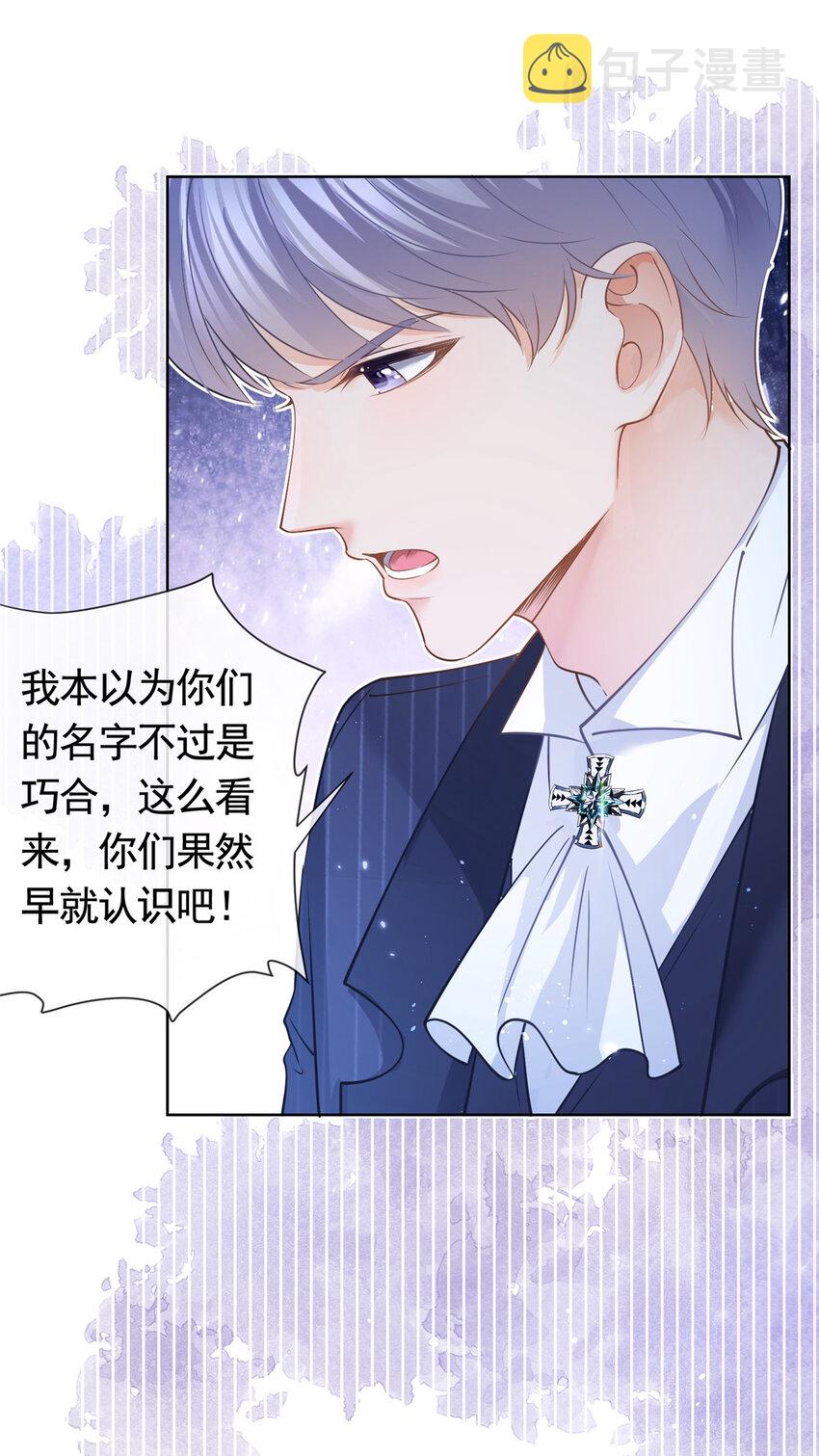 051你不再相信我了？18