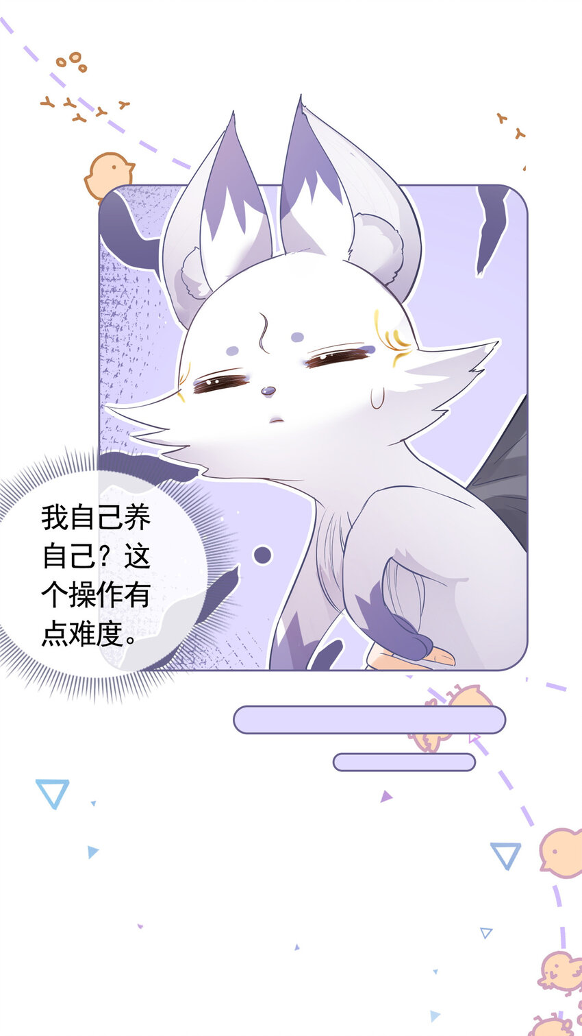 070 我爱你又不敢爱你19