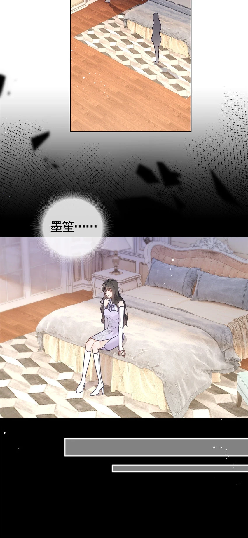102 各怀鬼胎的家人28