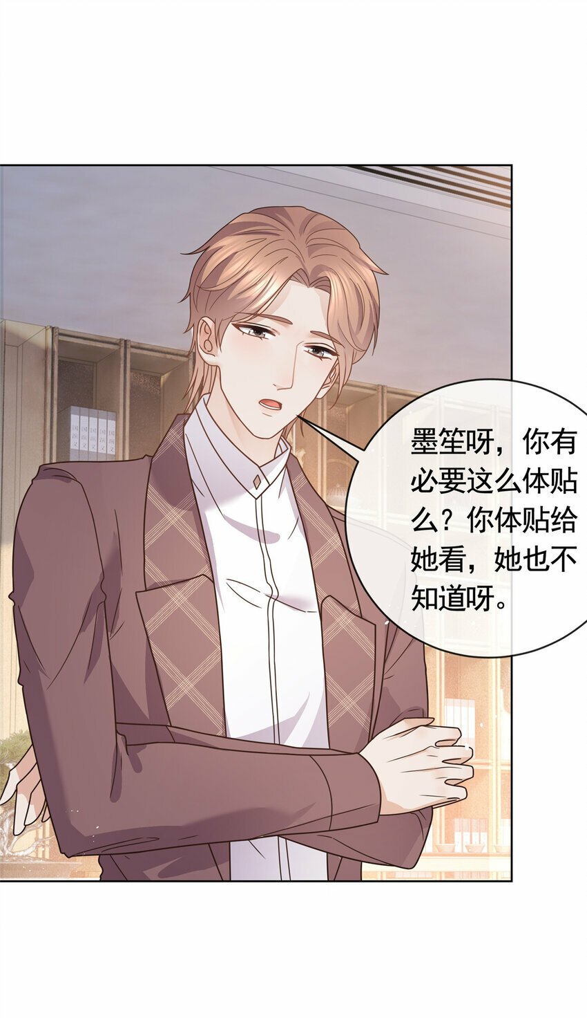 120 我是你的家人26