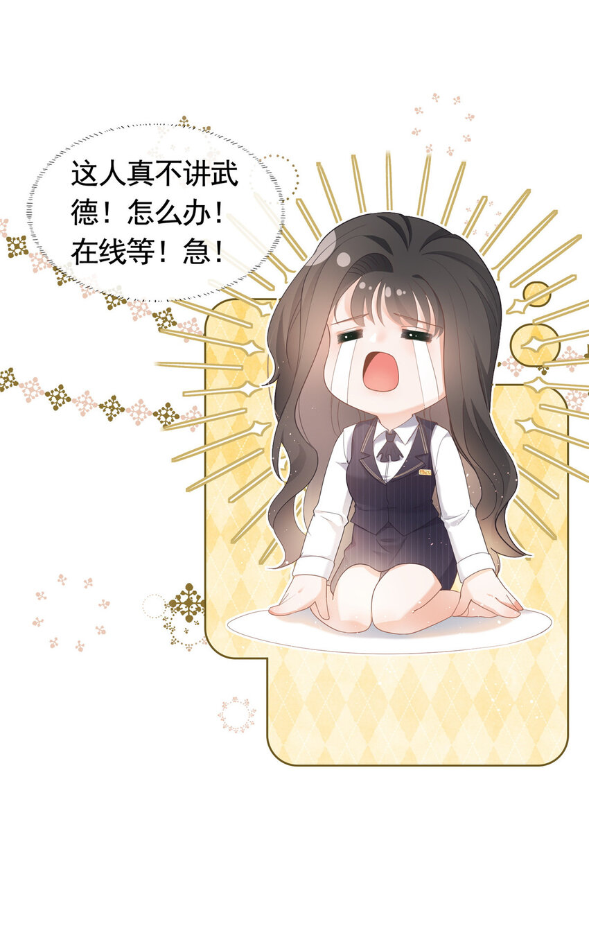 012 一个赌注16