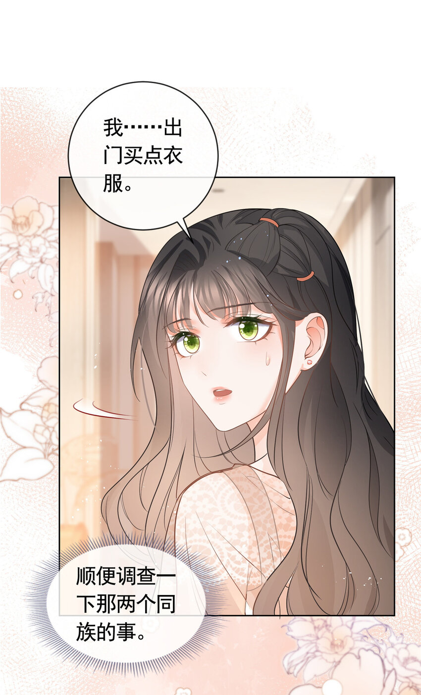 054 世界第一的杀手23