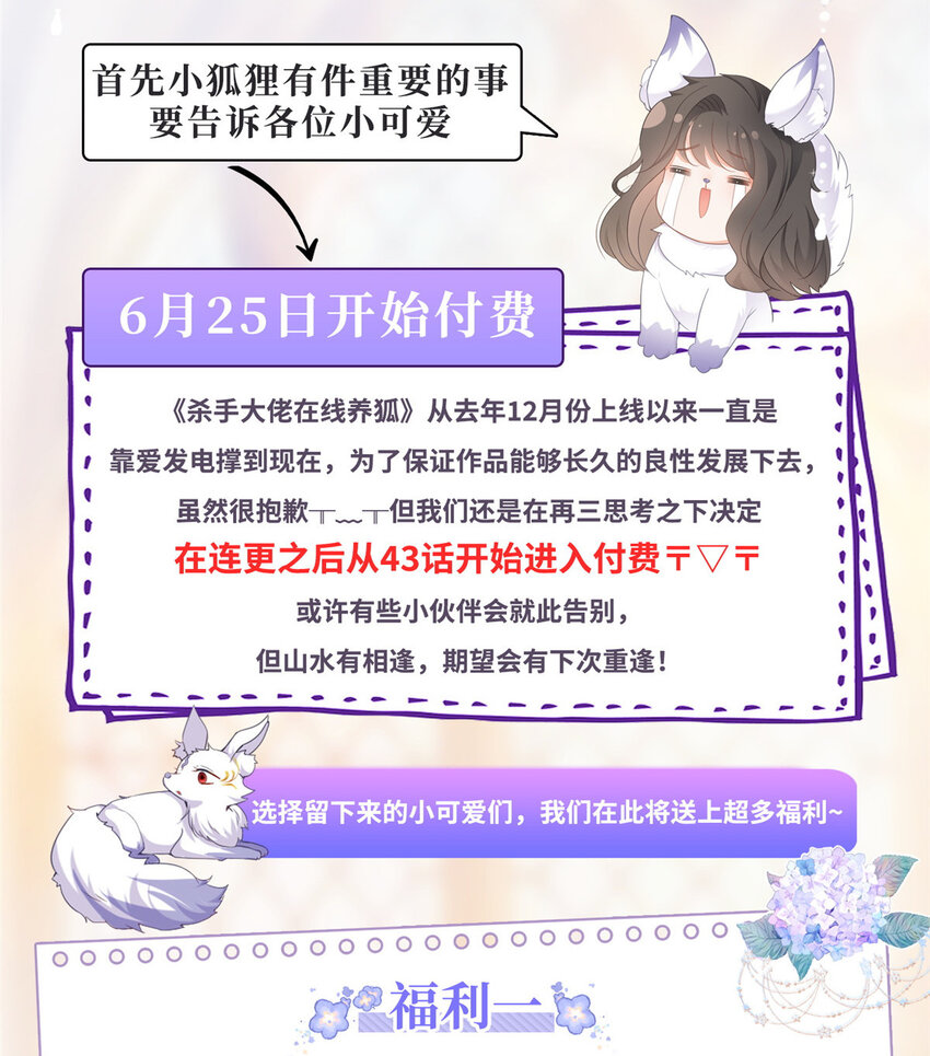 058 游轮豪赌33