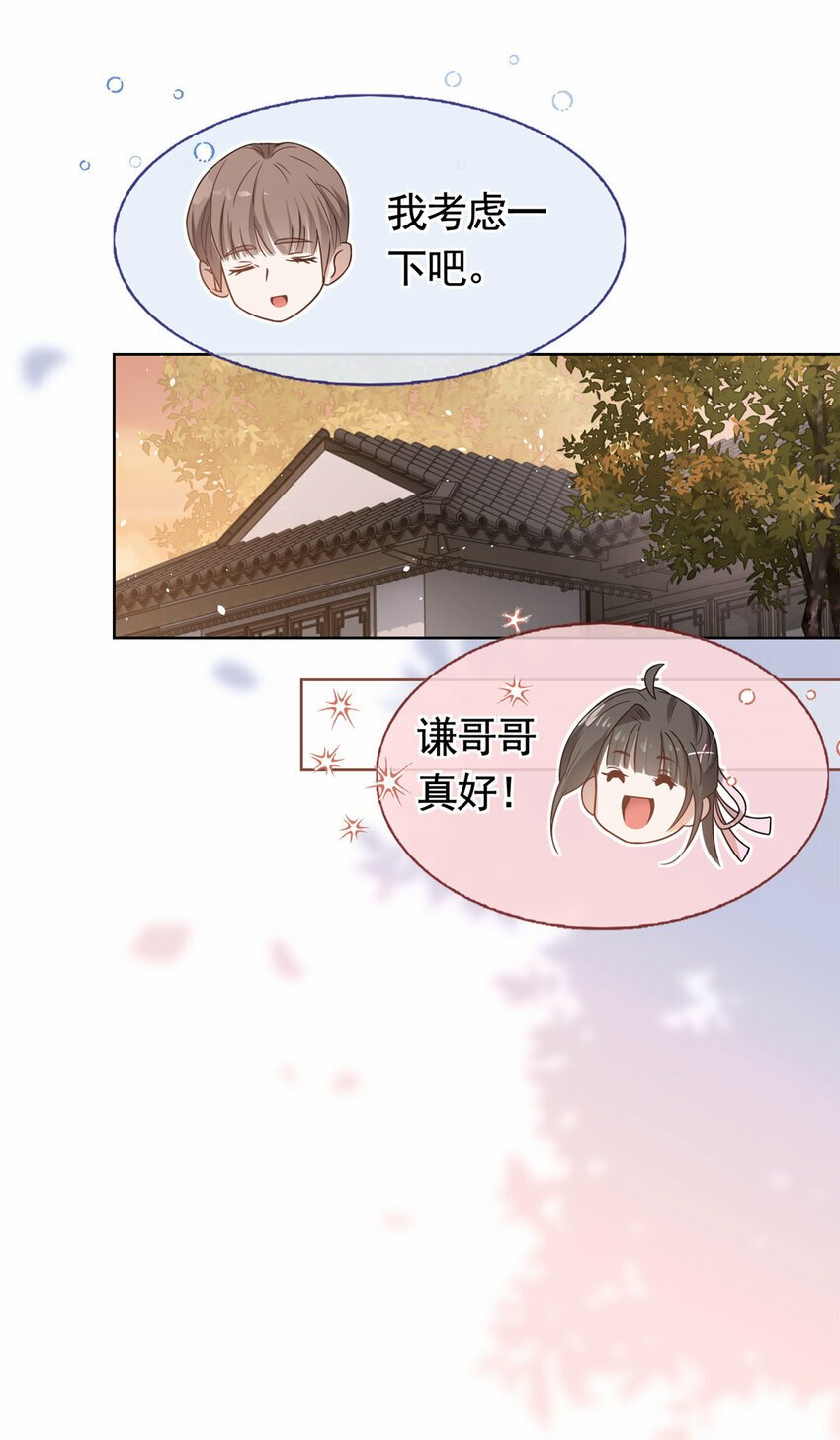 115 忘却一切27