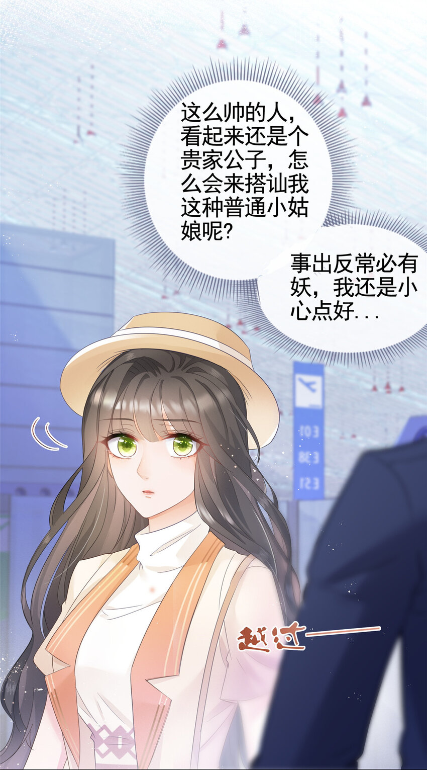 004 天师家族6