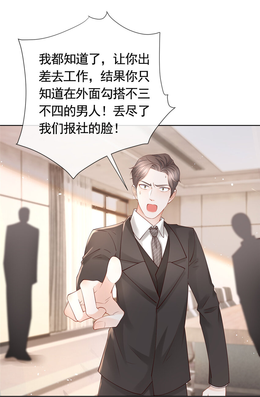 036 墨笙=不三不四？37