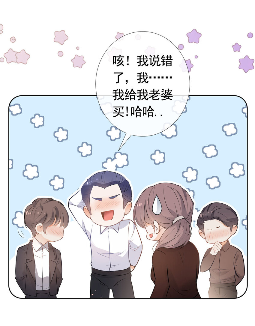 076 买给兄弟的内衣29