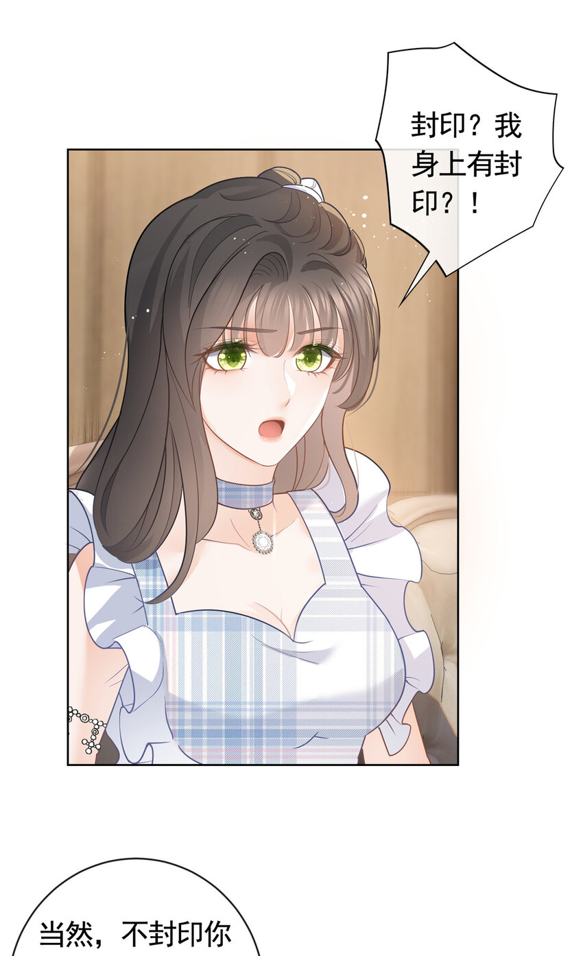 055真巧，我也不是人20