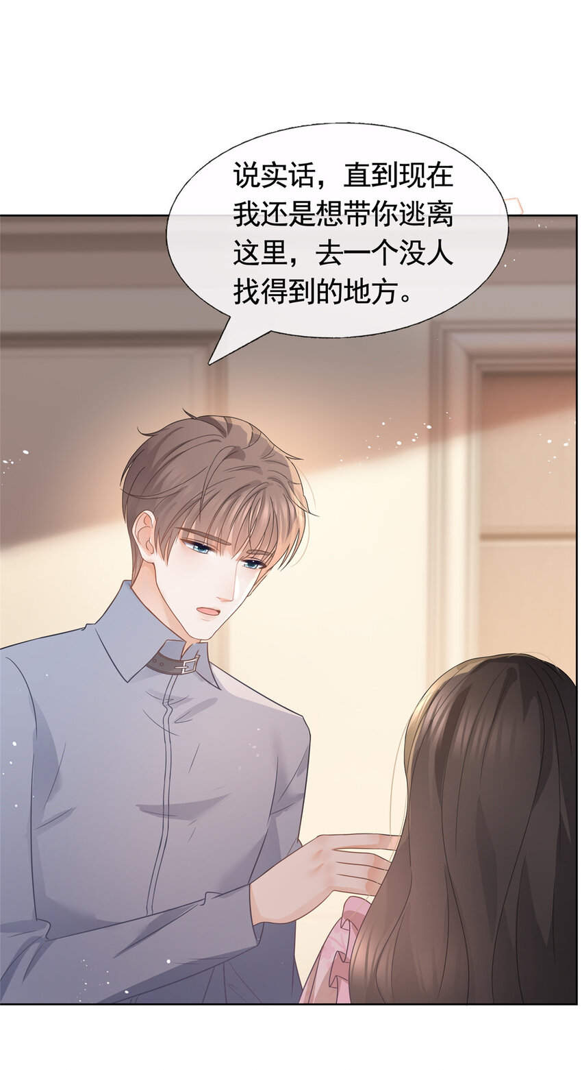 088 五彩斑斓的黑13